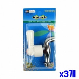 Sturdy faucet color randomly sent x3 Faucet replacement