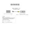LONNIK Carrozzeria (Pioneer) Compatible Video Input Conversion Cable CD-VRM150 Compatible