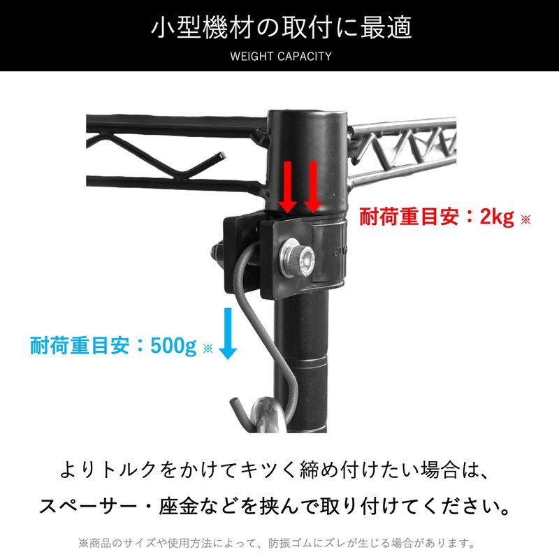 Koei KFBS21B-20-BK-ST Anti-Vibration Resin Pipe Clamp 0.8 inches (20 mm)