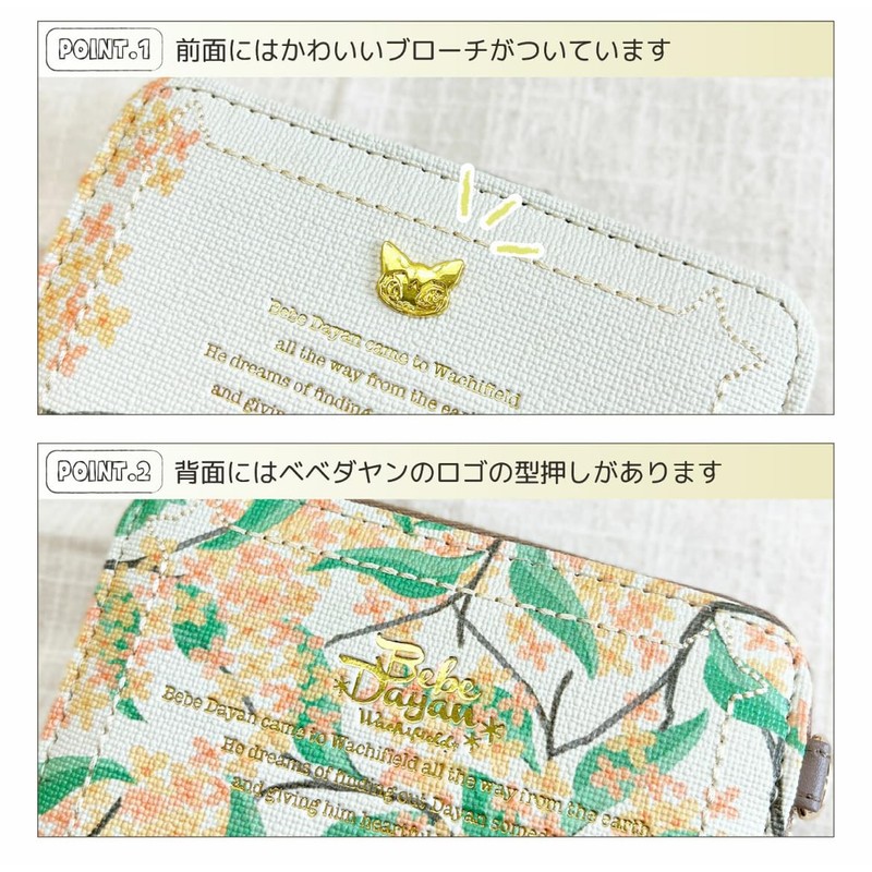 Sunday Designed Japan bb51422+12 Bebedayan Round Zipper Wallet (Golden Oyster
