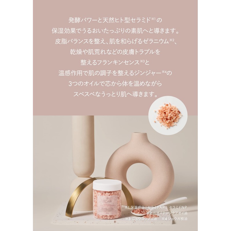 YOAN BQ Bath Salt, Geranium, Frankincense & Ginger Scent, Himalayan