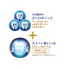 Clinica ADNS + White Toothpaste Refresh 87G