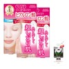 KOSE Clear Turn White Face Mask