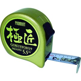 puroma-to (ProMart) Ultra Handmade Tape Measure 5.5 m dkn1955