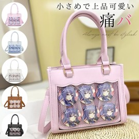 Halgio Small Pain Bag, Shoulder Tote, Mini Handbag, Shoulder Bag, Tote Bag, 2-Way, Pain Bag, Pushing Bag, Leather Style, Black, White, Brown, Pink, Light Blue, Plush, Cute, Stylish, Popular, Present,