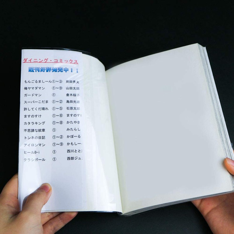 [Comic Ninja] Transparent Book Cover [B6 Youth Comic Size] 100