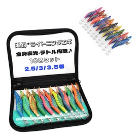 Egi Set, 10 Type Explosion Fishing Set, Luminous with Case, Set of 10, Proven Explosion Fishing Paint, No. 2.5, 3, 3.5, Eggingle Lure Set, Takor Lure, Bait Tree Set, Hook Included (#3.5, Full Body