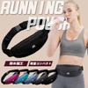 Waist Pouch, Running Pouch, Jogging, Walking, Water Resistant, Water Resistant,