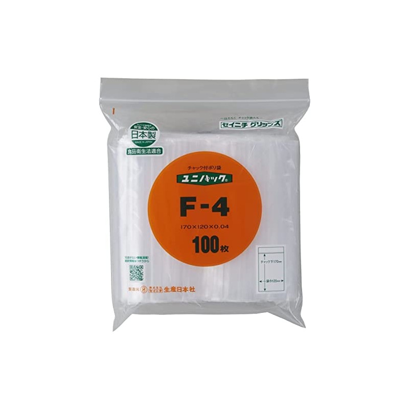 Seinichi "Uni-Pack" F-4 6.7 x 4.7 x 0.04 inches (170