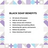 AKWAABA African Black Soap (4oz) (Lavender)