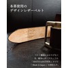 RAITO Leather Tochigi Leather Belt, Genuine Leather, Made in Japan,