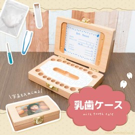 AngeliqueShop Baby Teeth Case, Includes Bottle That Can Leave Hair Release, Tooth Box, Premium Box, Baby Goods