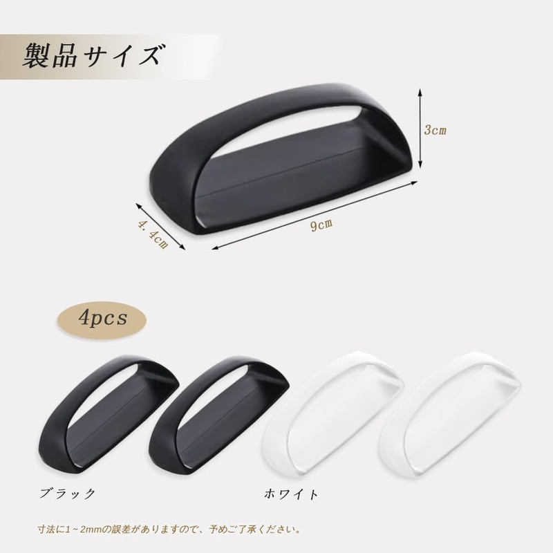 YACHUN Drawer Handles, Set of 4, Double Sided Tape Pulls,