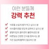 로니웰 맛있는 저분자 콜라겐 석류콜라겐 15포, 6개