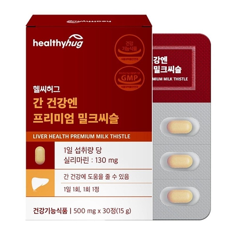 헬씨허그 Healthy Hug Liver Health Premium Milk Thistle 30 tablets