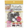 Cowboy Scratch Resistant Felt Seals, Round 1.0 inches (25 mm),