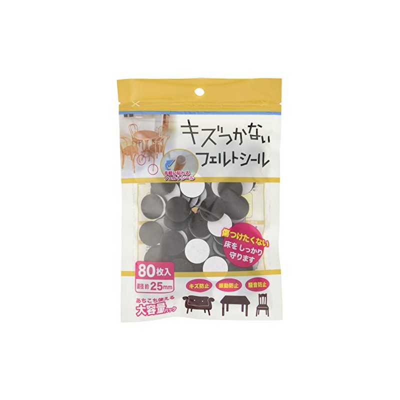 Cowboy Scratch Resistant Felt Seals, Round 1.0 inches (25 mm),