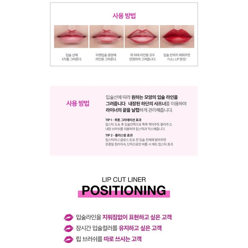 BDI BOB Lip Cut Liner (0.5g) BB802 City Brown /