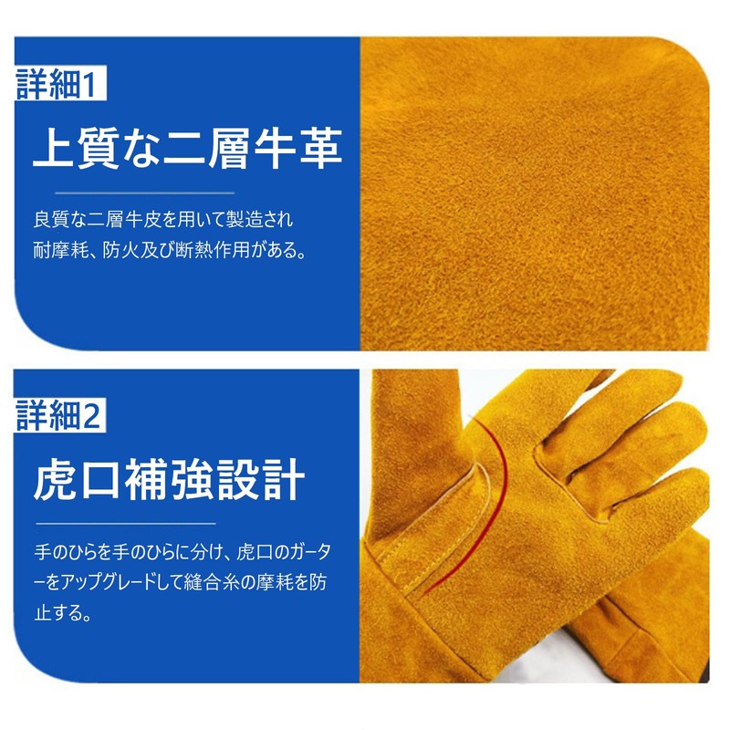 FineGood Heat Resistant Gloves, Cowhide Leather, High Temperature Resistance, 360°C,