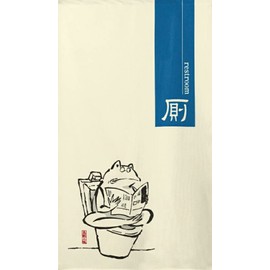 Noren Workshop 91184 Noren Chojuzanmai Tapestry for Shops, Fashionable, Blue 02, Width 33.5 x Length 59.1 inches (85 cm) x Length 59.1 inches (150 cm)