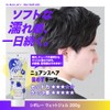 Wet Gel, Men's Hair Gel, Styling Agent, 7.1 oz (200