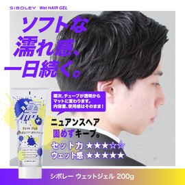 Wet Gel, Men's Hair Gel, Styling Agent, 7.1 oz (200 g), Non-Hardening, Soft Gel, Glossy, Perm Hair Set, White Tea Scent