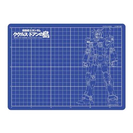 Sun-Star Stationery Mobile Suit Gundam Cuculus Duan Island A4 Cutter Mat Gundam