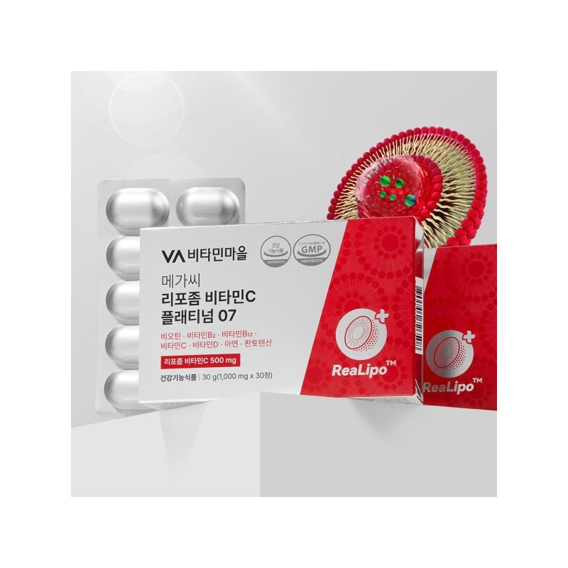 Mega C Liposome Vitamin C Platinum 07 10-Type Complex Functional