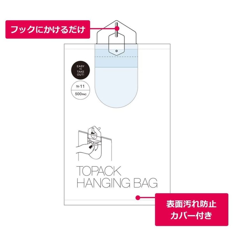 topak hanging bags no. 10 500 pieces