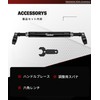 Kaedear KDR-HB2 Handle Brace, Motorcycle, Clamp Bar, Brace Bar, Multi