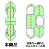 VStone Smooth Omni Wheel (Φ 2.2 inches / 55 mm)