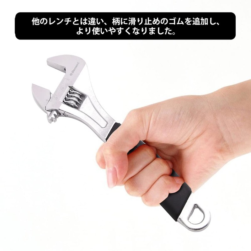 Donext CR-V Monkey Wrench, 7.9 inches (200 mm), Maximum Opening