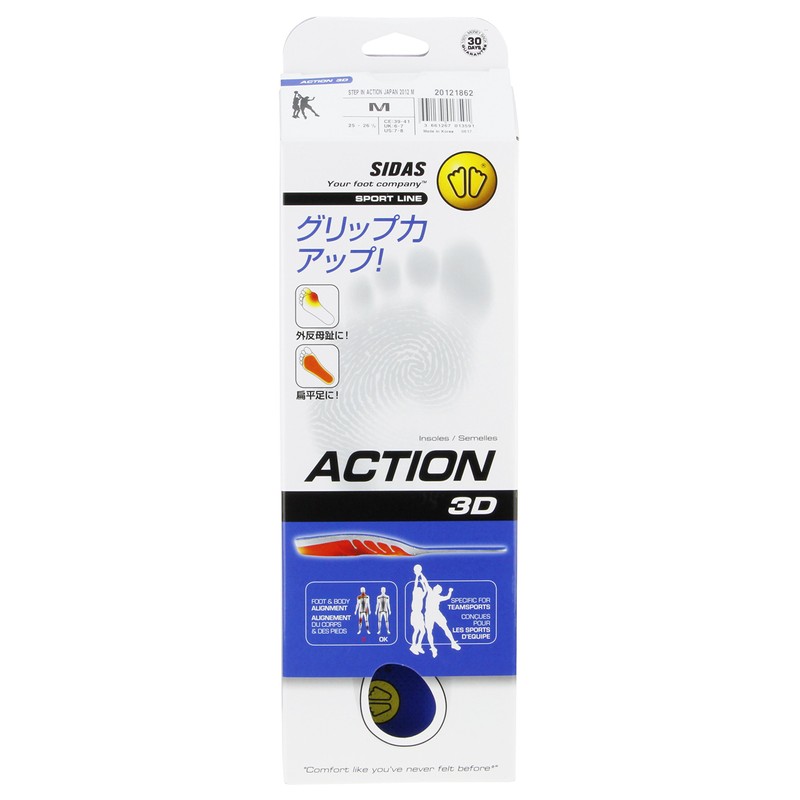 【Sidas】Sidas Insole for Tennis, Basketball, Volleyball, Badminton Action 3D M