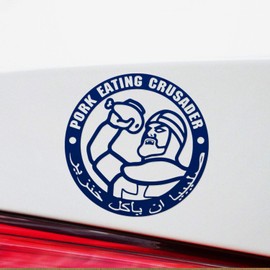 Decal Stickers of Pork Eating Crusader (Navy Blue) (Set of 2) Premium Waterproof Vinyl Decal Stickers for Laptop Phone Accessory Helmet Car Window Mug Tuber Cup Door Wall Decoration - ANDstic107956AB