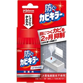 [Set of 2] Prevent Kabiki Killer, 4.1 fl oz (105 ml)