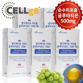 Nature Max CellGate Liposomal Glutathione C 7000 Max 5 cans Liposomal Glutathione 500mg Purity 85% 2027-02-23 / 네이처맥스 셀지에이트 리포좀 글루타치온 C 7000 맥스 5통 리포좀 글루타치온 500mg 순도 85% 2027-02-23