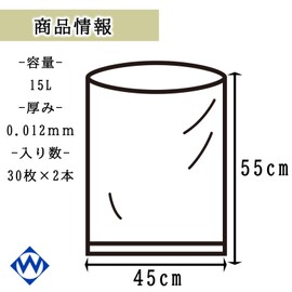 Watanabe Kogyo R-15D Roll Type Poly Bags for Indoor Pails, 60 Sheets, Translucent, 3.5 gal (15 L), Perforated, Flat Bottom Type, For Home and Commercial Use, Convenient