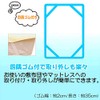 Ix's 100% Cotton Waterproof Bedwetting Sheet, 55.1 x 82.7 inches
