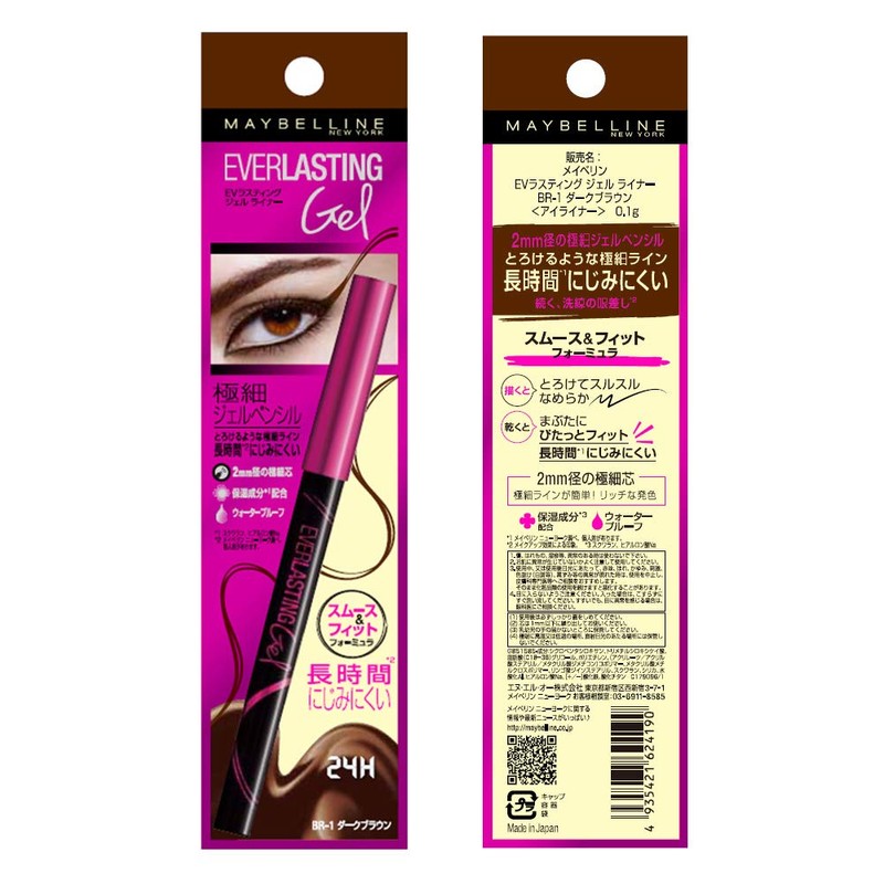 Maybelline Eyeliner EV Lasting Gel Liner BR-1 Dark Brown Waterproof