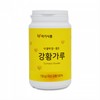 Micah Food Domestic turmeric powder, turmeric powder, turmeric curcumin, strong
