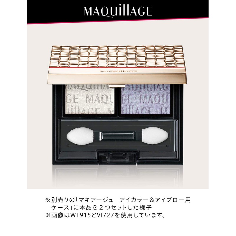 マキアージュ アイカラー N パウダーアイシャドウ PK652 シャドーカラー 1.3g