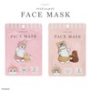 Shobido Moff Sand Face Mask, Vitamin C Derivative, 1 Piece,