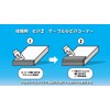 Plump Cushion Tape, "Little Cushion Long Wide, Black, Black" Thick