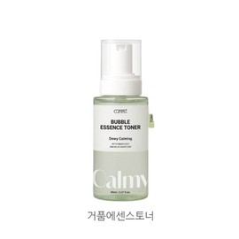 Cure Rest Moisture Soothing Bubble Essence Toner 95 ml / 큐어레스트 수분진정 버블에센스토너 95 ml