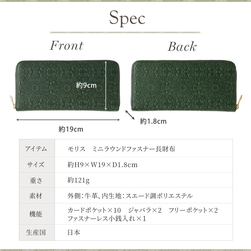 HIRAMEKI. Morris Mini Round Zipper Long Wallet, Cowhide Leather, Embossed