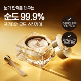 Nature Republic (현대Hmall)네이처리퍼블릭 진생 로얄 실크 아이크림 with 워터리 크림 기획세트 (미백 주름개선) (Nature Republic) Ginseng Royal Silk Eye Cream with Watery Cream Set (Whitening and Wrinkle Improvement)
