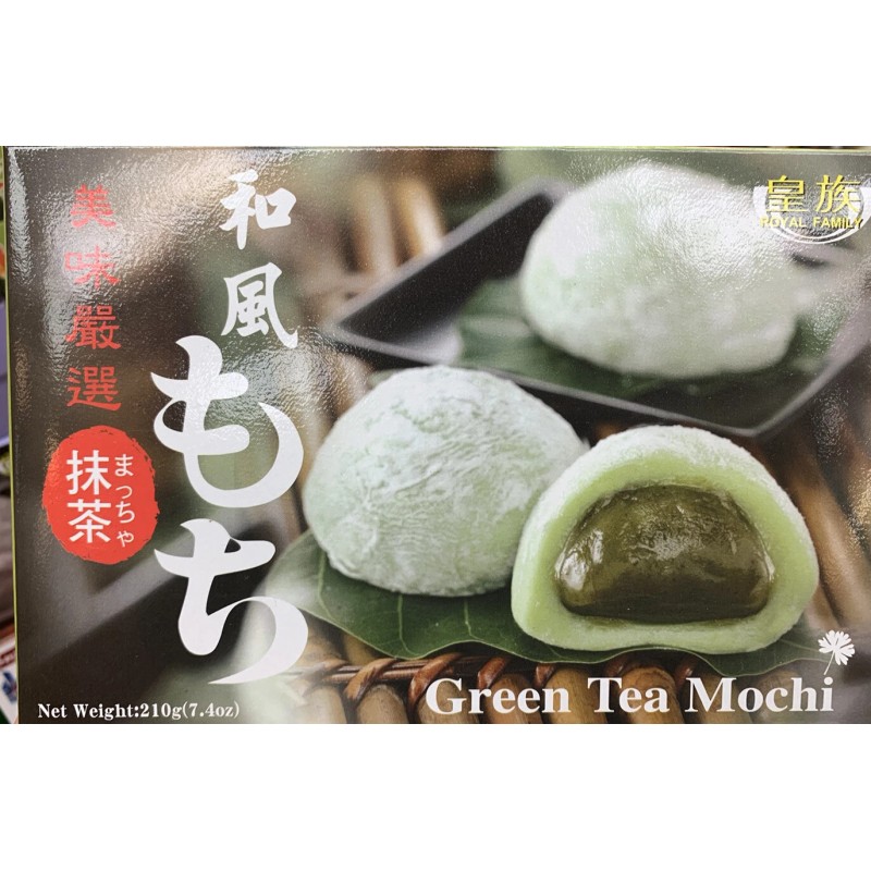 Royal Family Mochi Series - 9 Flavors! Taro, Bubble Tea,
