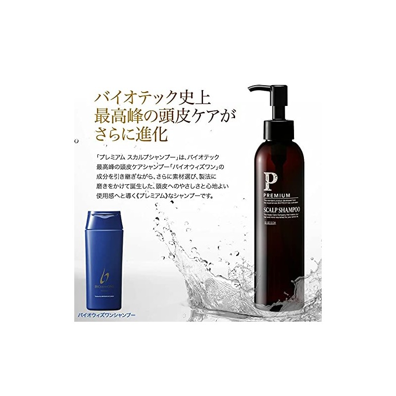Biotech Premium Scalp Shampoo, Scalp Care, Hypoallergenic, 2.8 fl oz