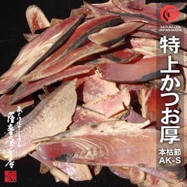 Special Bonito Thick Shaving, AK-S, 10.6 oz (300 g), 10.6 oz (300 g), Kagoshima, Katsuobushi Shaving, Bonito, Bonito, Thick Kizuri, Rough, Bonito, Kizuri