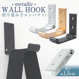 KOYOKOMA Folding Wall Hook, Screw Type, Slim, Thin, Metal Color, Storage Hook, Wall Hanging, Compact, Fixed, Wide (Gold)